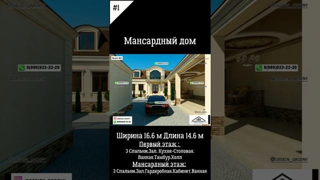 проект #1 #красивыепроекты #Казахстан