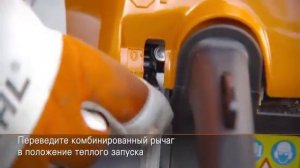 Запуск бензопили MS 211 CE