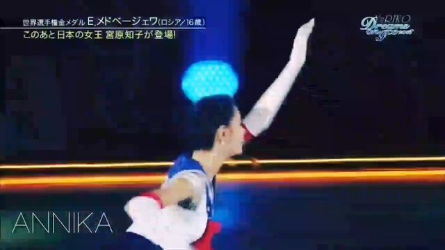 WHATEVER IT TAKES ❤️EVGENIA MEDVEDEVA❤️ЕВГЕНИЯ МЕДВЕДЕВА