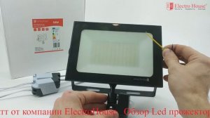 Обзор Led прожектора 50 Ватт с датчиком движения, Led драйвер