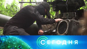 «Сегодня»: 29 мая 2024 года. 10:00 | Выпуск новостей | Новости НТВ