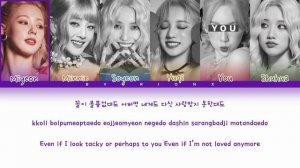 (G)I-DLE ((여자)아이들) 'NXDE' - You As A Member [Karaoke] || 6 Members Ver.