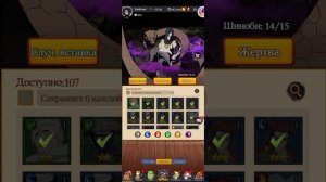 конфликт хидзютцу гайд по постройкам