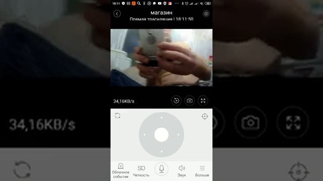 Настройка WiFi IP видеокамеры поворотный с ночным видением YCC365 смотреть онлайн