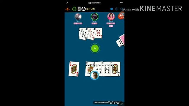 Играем в дурака часть 2 смотреть онлайн