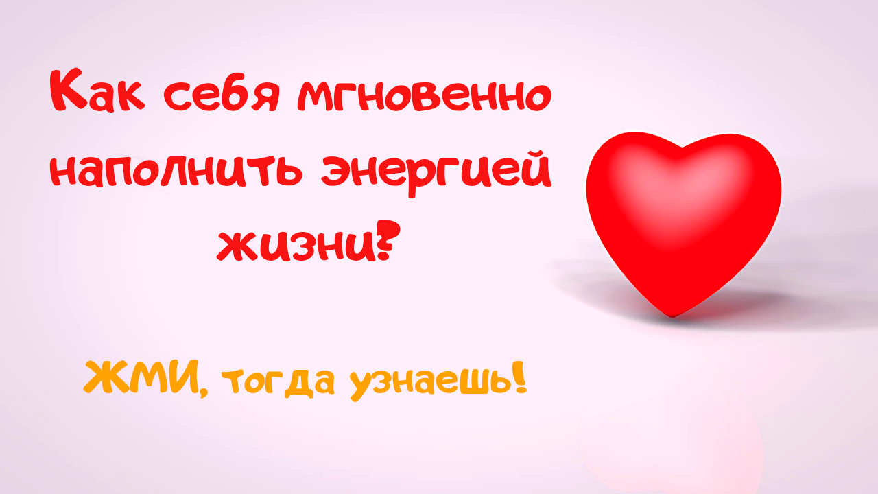 Жало любви. Красивые романтичные сердца. Разбитая любовь картинки. Черно белое фото. Поцелуй от девушки.