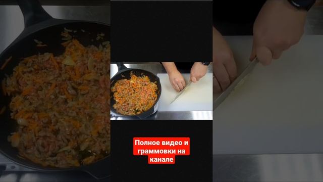 Гречка по-купечески с фаршем #кулинария #рецепты #гречка #фарш