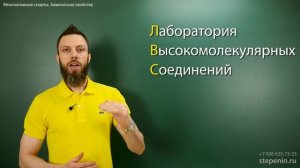 8.3. Многоатомные спирты (этиленгликоль, глицерин): Химические свойства. ЕГЭ по химии