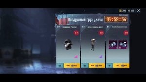 Вещи за AG ! ЧТО ПАДАЕТ С ВОЗДУШНЫХ ГРУЗОВ УДАЧИ / ОБЗОР НА AirDrop в PUBG Mobile