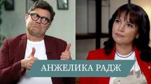 Анжелика Радж: мама сказала: пусть на ТВ ты будешь клоуном, зато будешь улыбаться