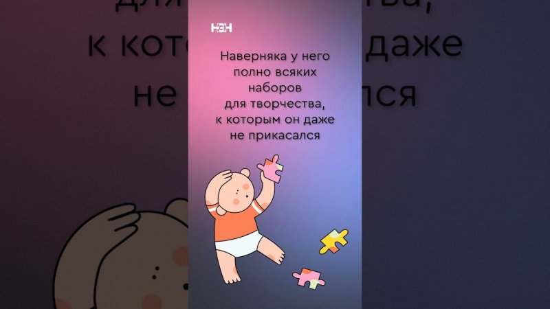 Подборка советов, которые помогут ленивым родителям взаимодействовать с детьми