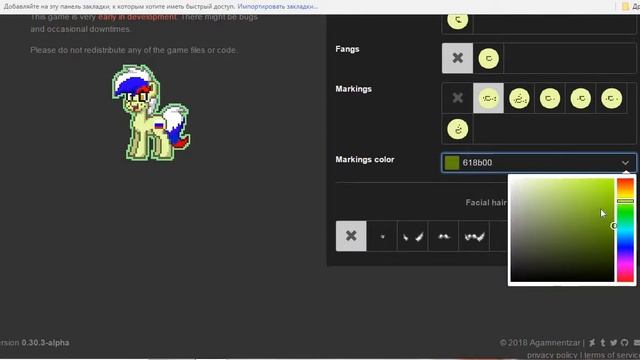 пони-РОССИЯ![страны-пони]1 смотреть онлайн
