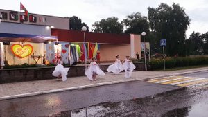 Танец Васильковое небо