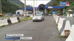 У людей с югоосетинскими номерами машин возникают проблемы с оформлением ввоза на таможне «Нижний З