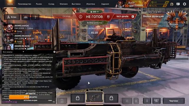 EQWS Вторник. Банановый чакопай не вкусный смотреть онлайн