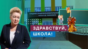 В Чувашской Республике газифицировали новую школу