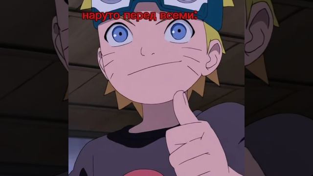 наруточка 😢😥😭😓😭😢