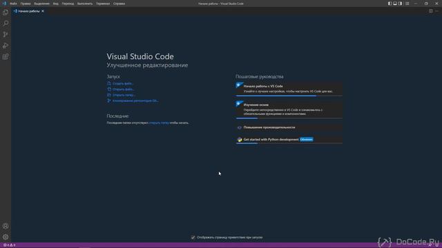 1 Установка Python и VSCode - Создание игр Python Pygame
