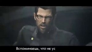 (Литерал) Deus Ex: Mankind Divided