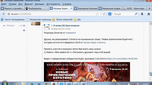 Выбор победителей дизайнерских подушек