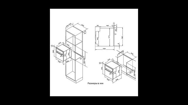 Электрический духовой шкаф Korting смотреть онлайн