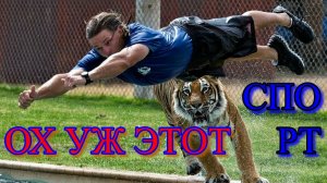 Приколы в спорте #11 / приколы 2022 / лучшие приколы