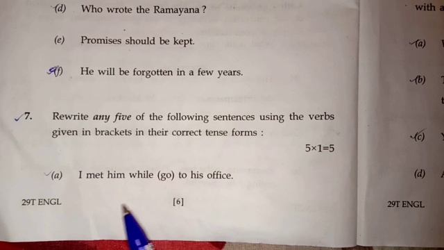 Class 12 English Question Paper Solved 2019 | AHSEC | ASSAM HS 2nd Year