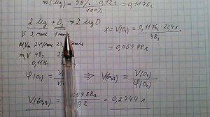 Габриелян химия 9 кл решение задачи 7 стр 9