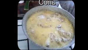 Кухня Северного Кавказа. Блюдо кабардинского народа. Гедлибже