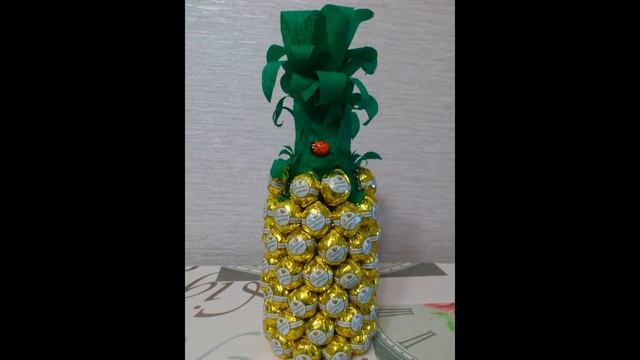 Ананас из конфет смотреть онлайн