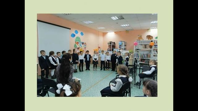 День библиотек смотреть онлайн