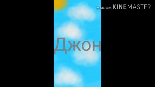 Топ 7 красивых мужских имён (2 часть) смотреть онлайн