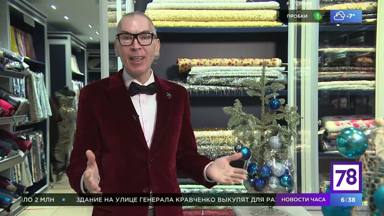 В чем встречать новый 2022 год?