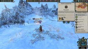 Total War: Warhammer 2. Прохождение за Темных Эльфов