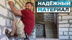 КРЕПКИЙ Дом из газобетона (газоблока)