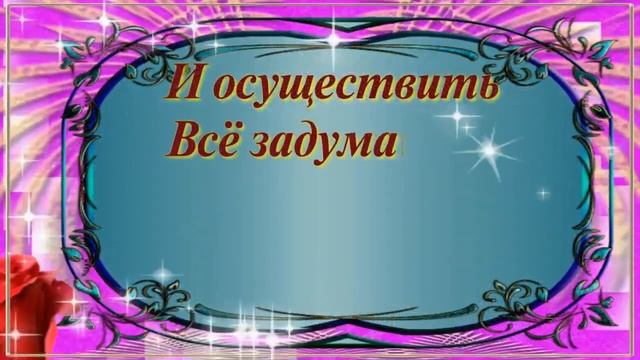 С добрым утром среда!