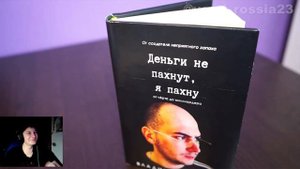 Реакция на Россия 23 - Ремонт ПК
