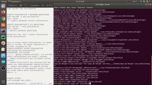 Linux урок 13_3. Создание пользователей, групп, паролей в системе  LINUX. useradd, userdel, usermod