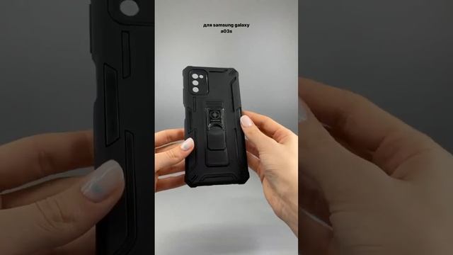 Противоударный Armor case бампер для Samsung Galaxy A03S (черный)