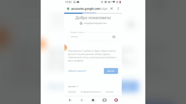 Как подключить PUSH уведомления на сервисе грузоперевозок PEREVOZKI40.RU | Обнинск