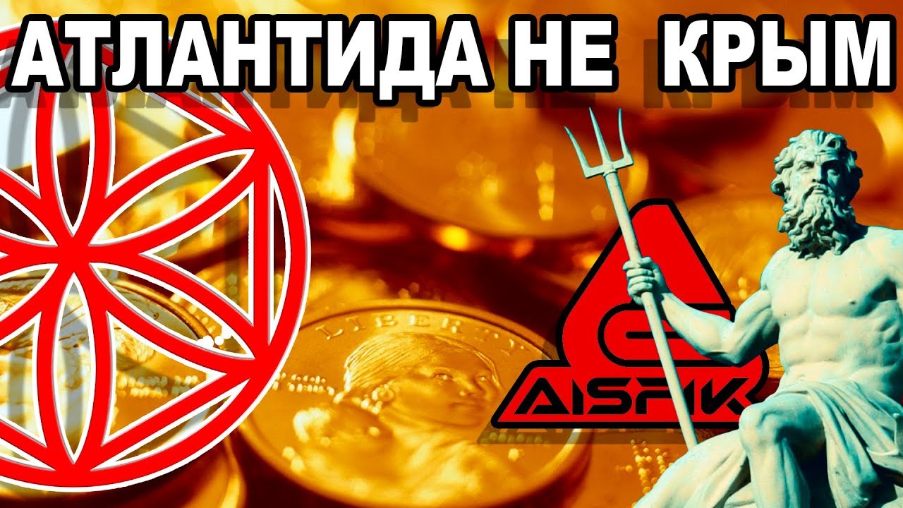 Крымские монеты ХеР означают ЦАРь! Теперь мы понимаем что  Великое ЦаРство ЦаРств и есть  ТаРТаРия