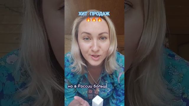 Настоящий хит продаж от #Атоми по всему миру???#shorts #стик_от_морщин