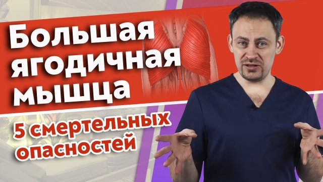 Массаж ягодиц богдан Массаж ягодиц богдан