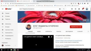 КАК НАЙТИ МОЙ КАНАЛ в YOUTUBE???