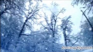 ВИА Пламя - Снег кружится летает ( ремикс)