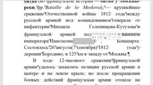Обработка текста при копировании из Интернет источников. Теперь все узнаете