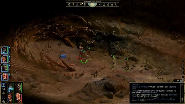 Прохождение Tyranny - Догнать Элию смотреть онлайн