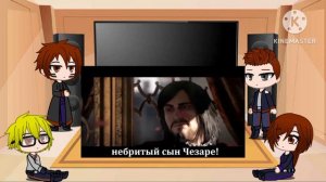 Реакция ИМ на Лололошку как Эцио Аудиторе