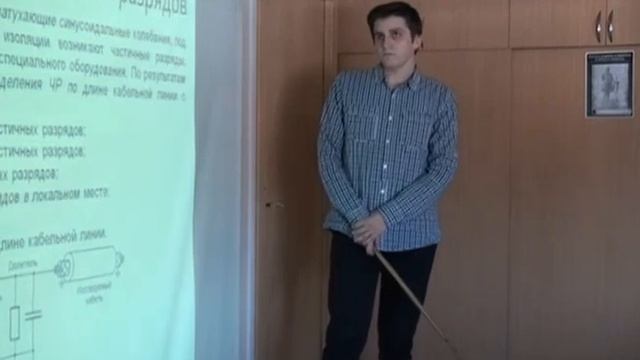 Оценка целесообразности применения неразрушающих методов смотреть онлайн