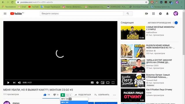 КАК СКАЧАТЬ ВИДЕО И МУЗЫКУ С ВК И YOUTUBE БЕСПЛАТНО
